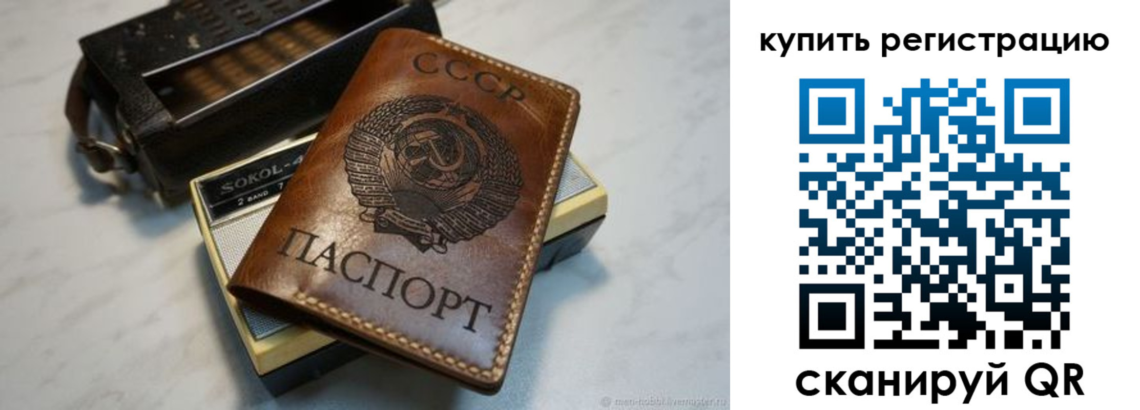 где прописаться в Гаврилов-Яме