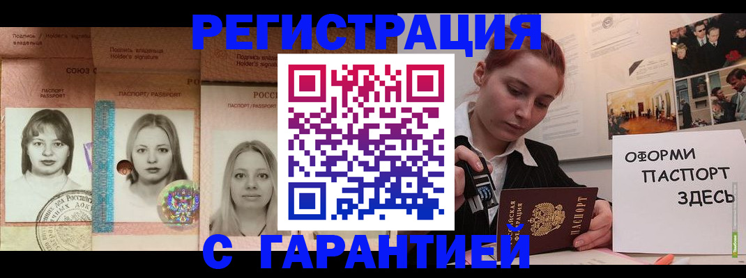 регистрация для школы в Гаврилов-Яме