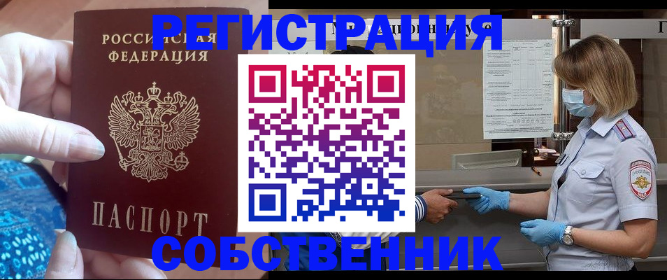 форма 3 в Гаврилов-Яме