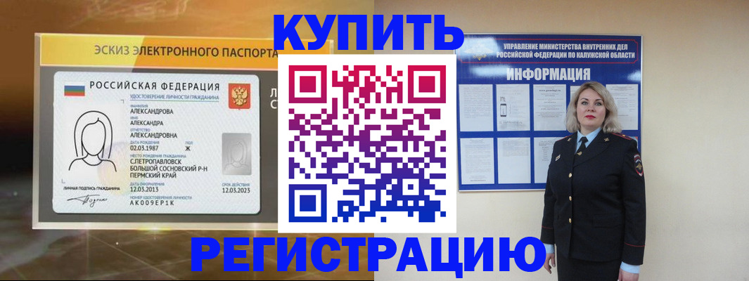 найти адрес прописки в Гаврилов-Яме