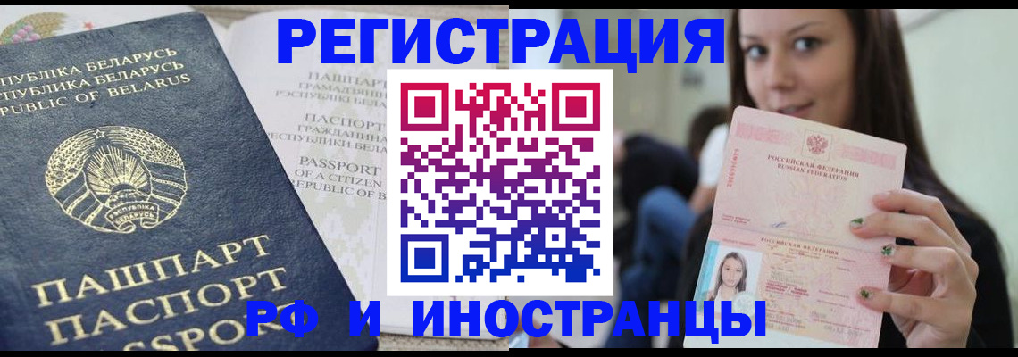 где прописаться в Гаврилов-Яме